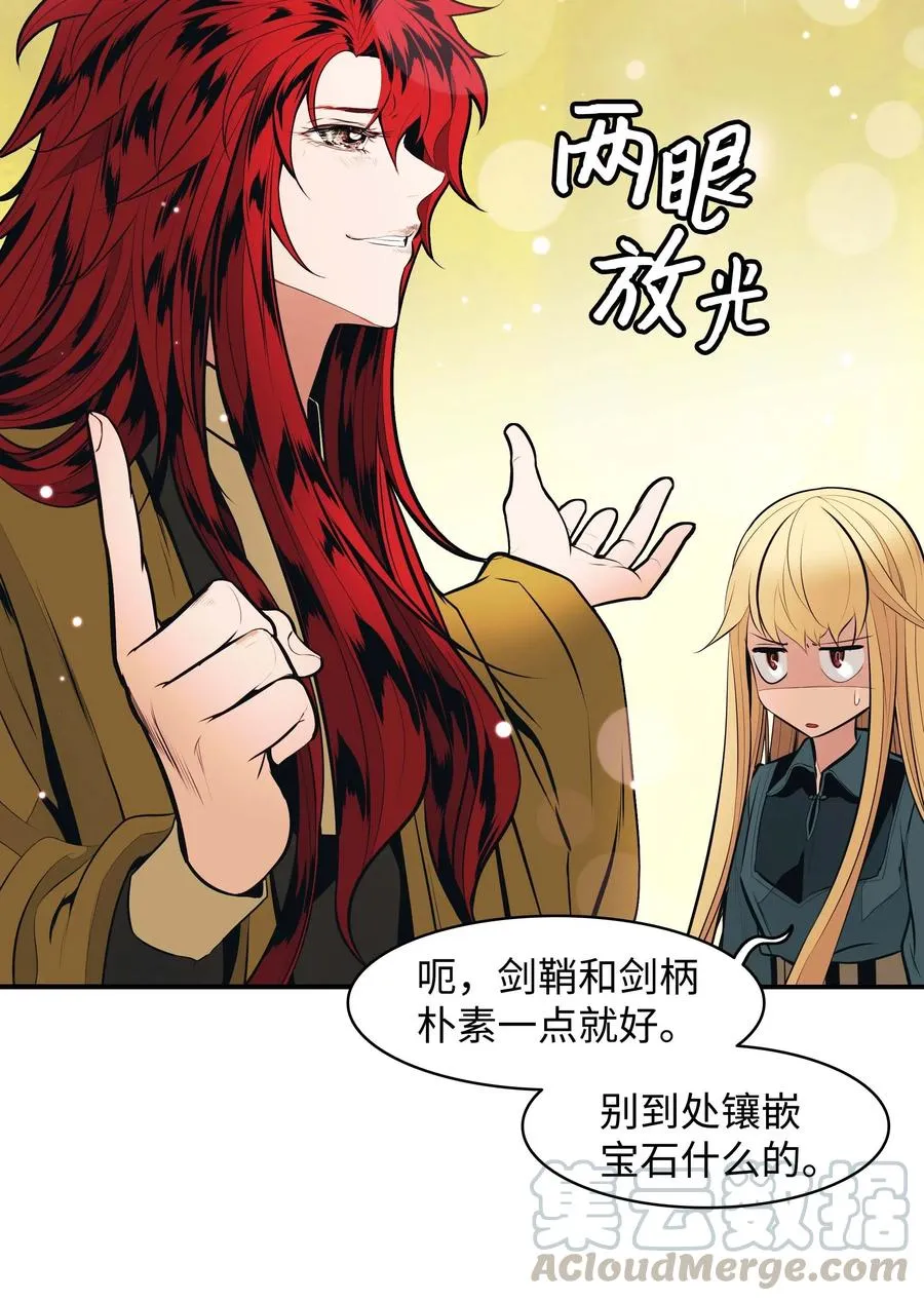 068 离别 第7页