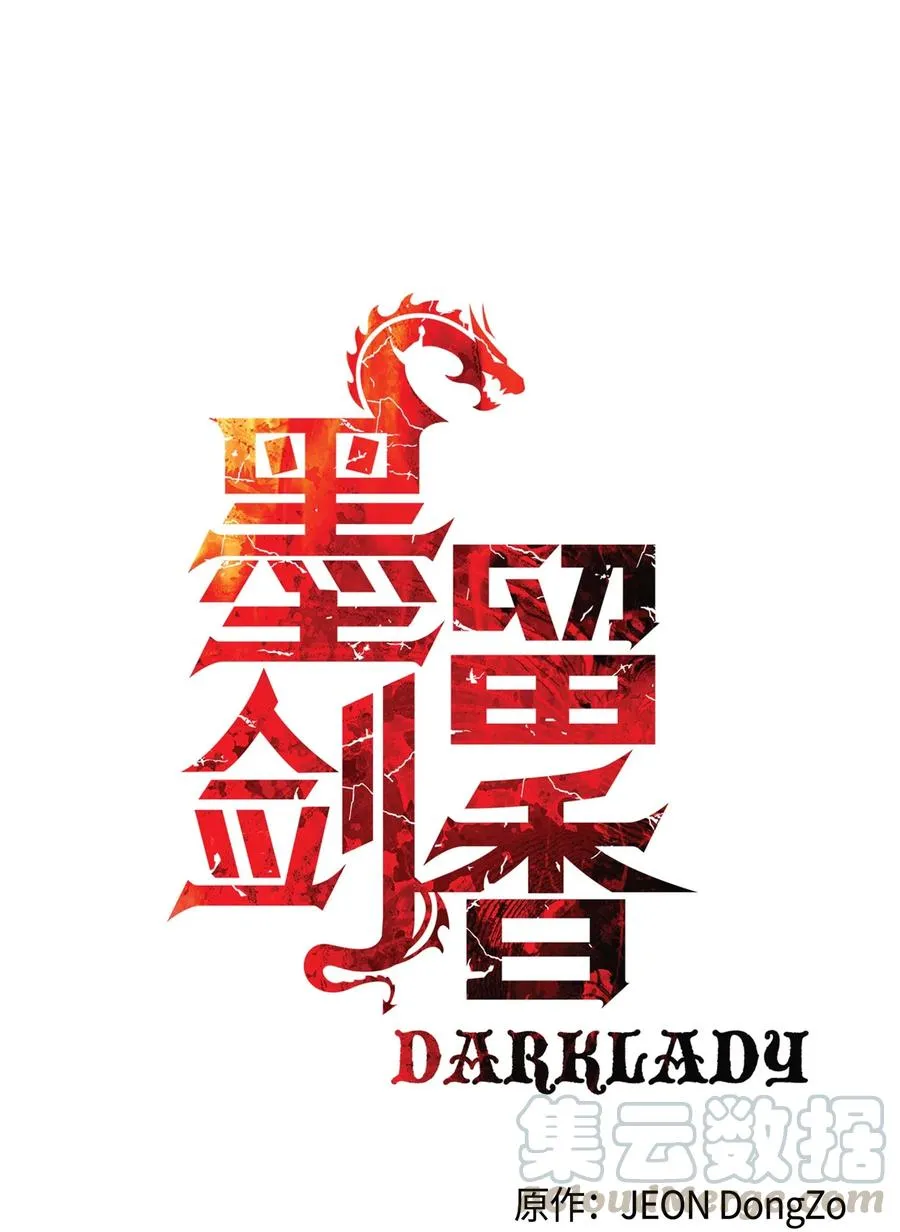068 离别 第10页