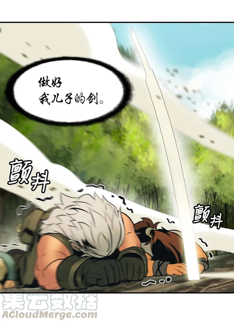 068 离别 第13页