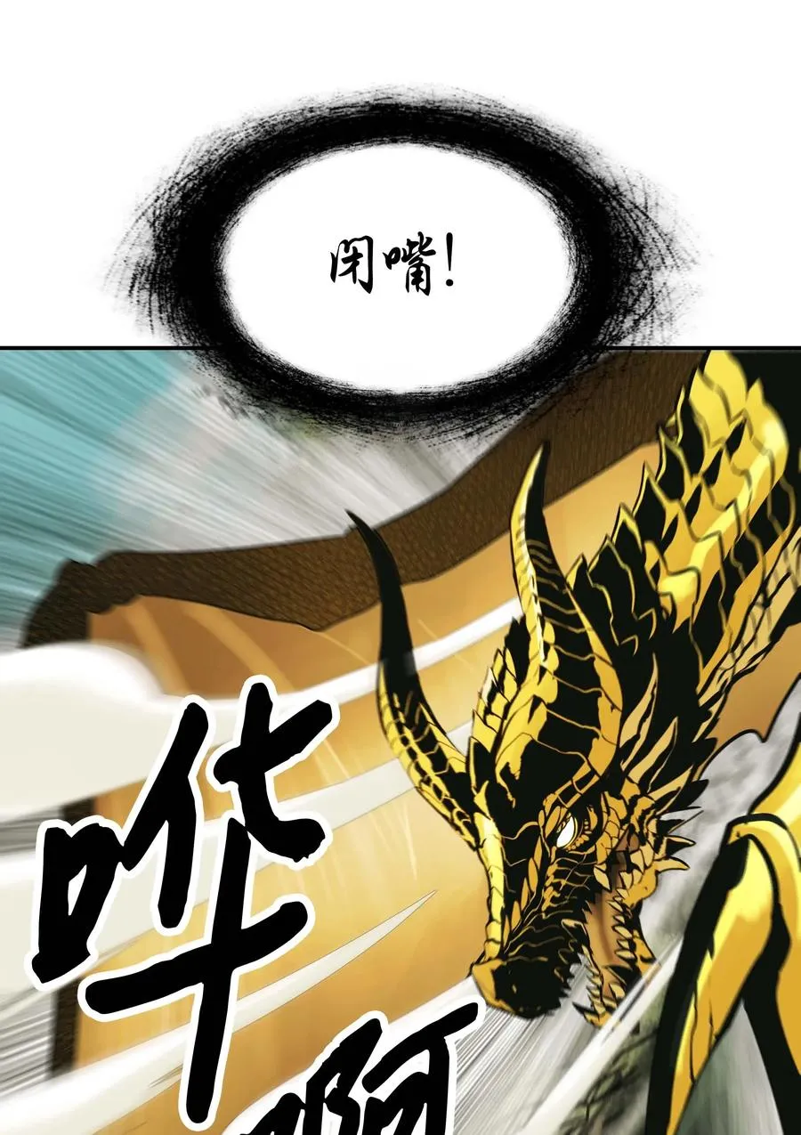 068 离别 第18页