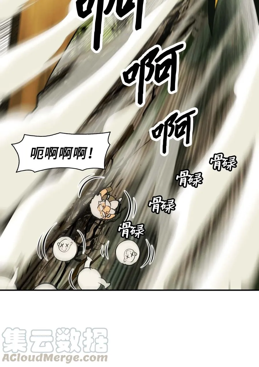 068 离别 第19页