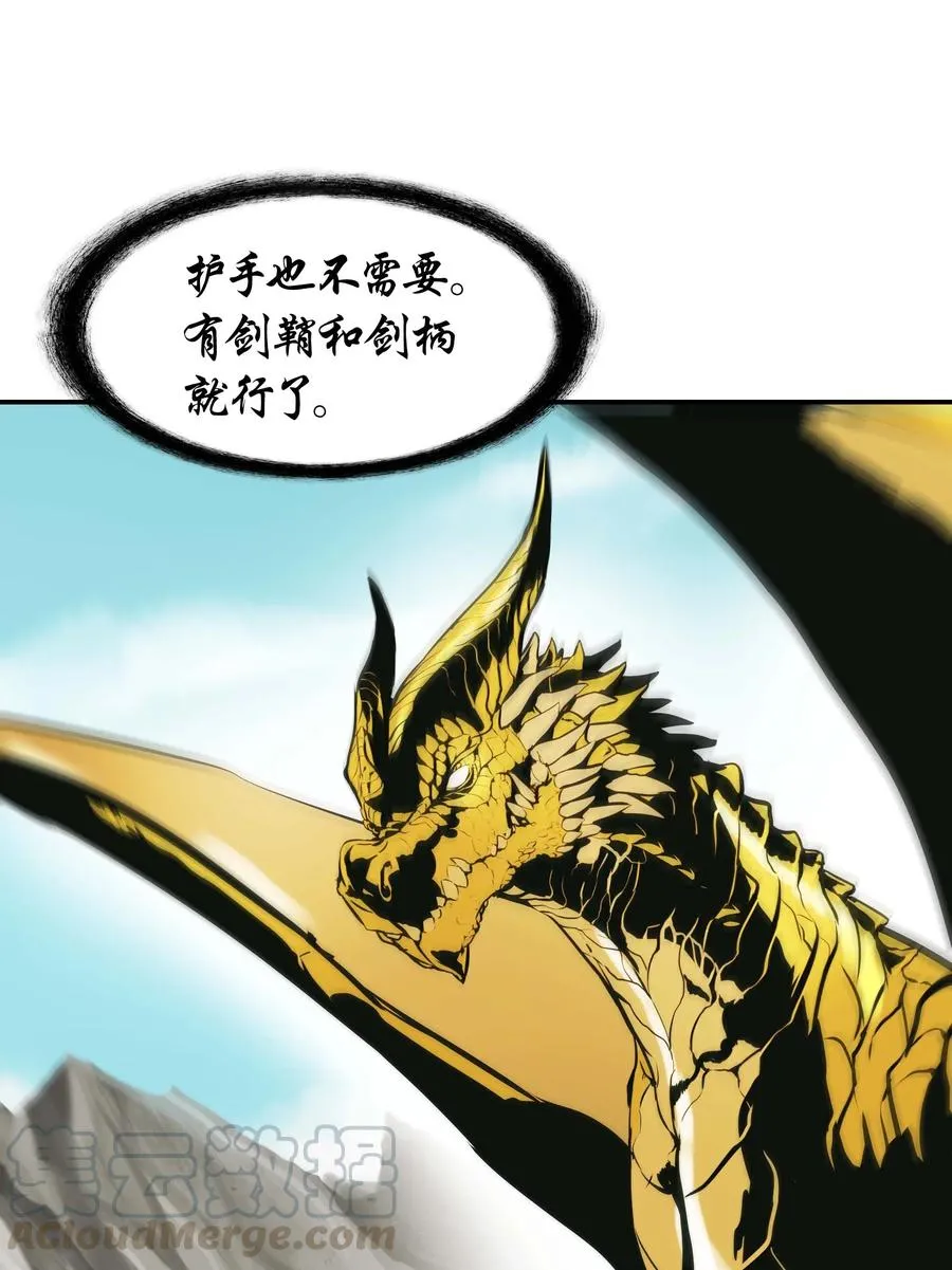 068 离别 第22页