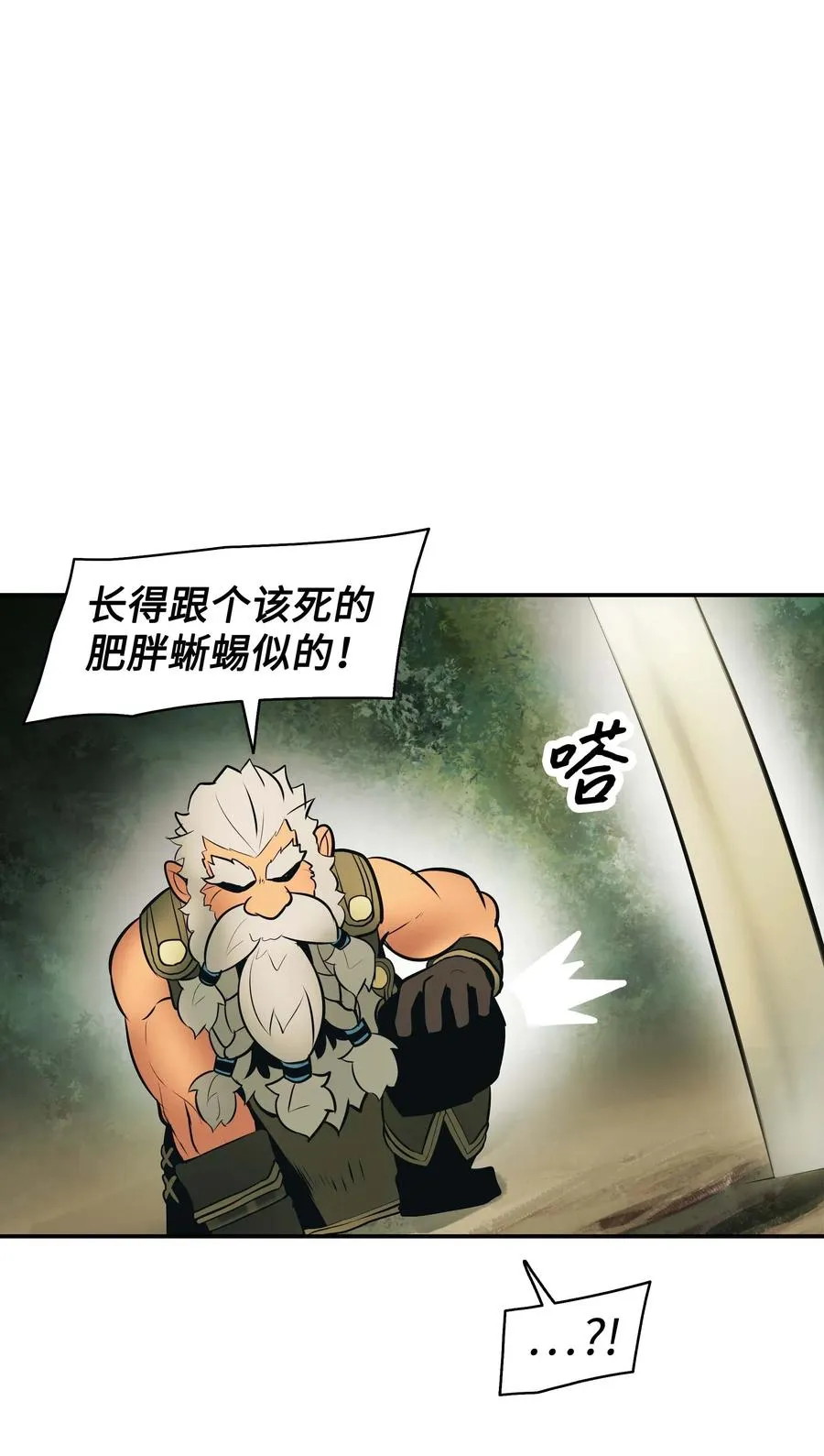 068 离别 第30页