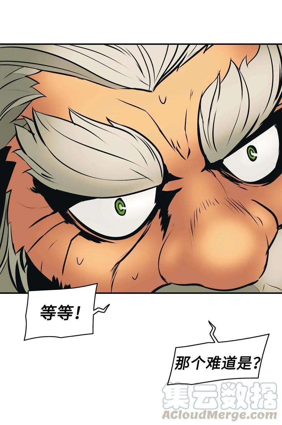 068 离别 第31页