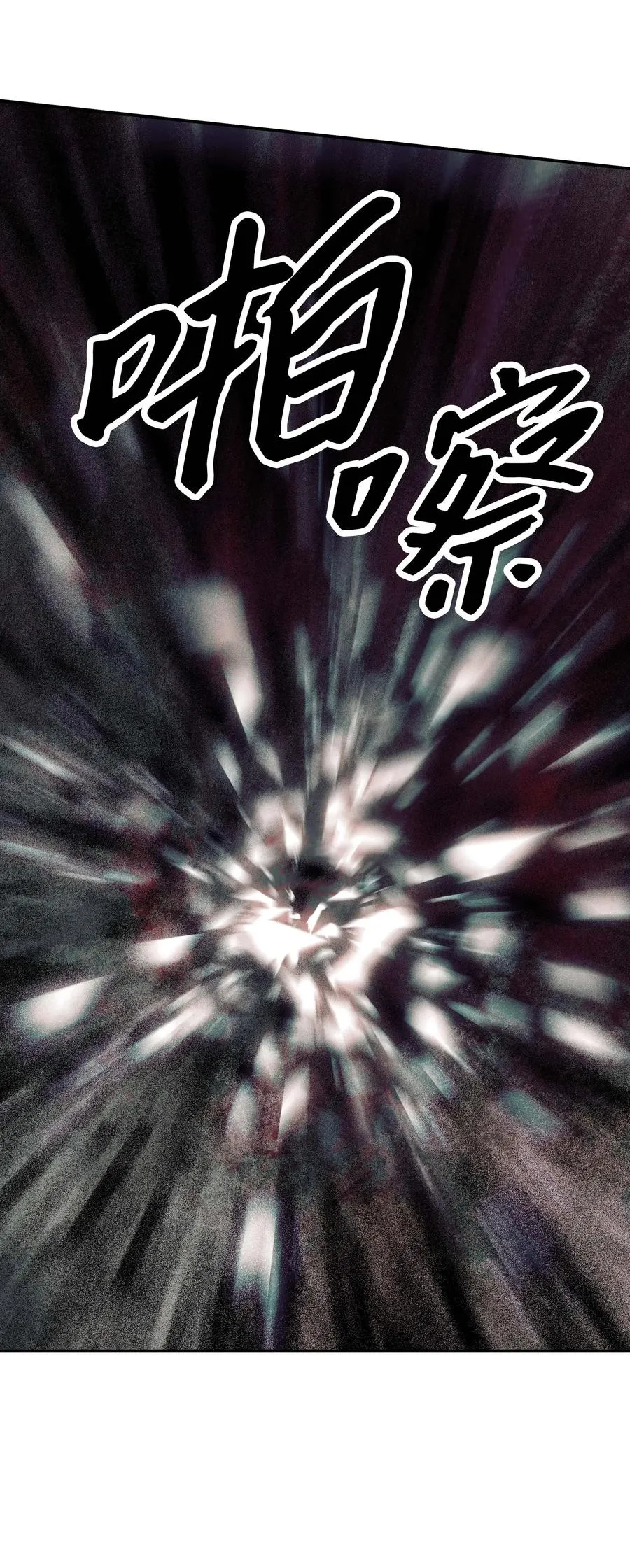 069 授勋 第68页