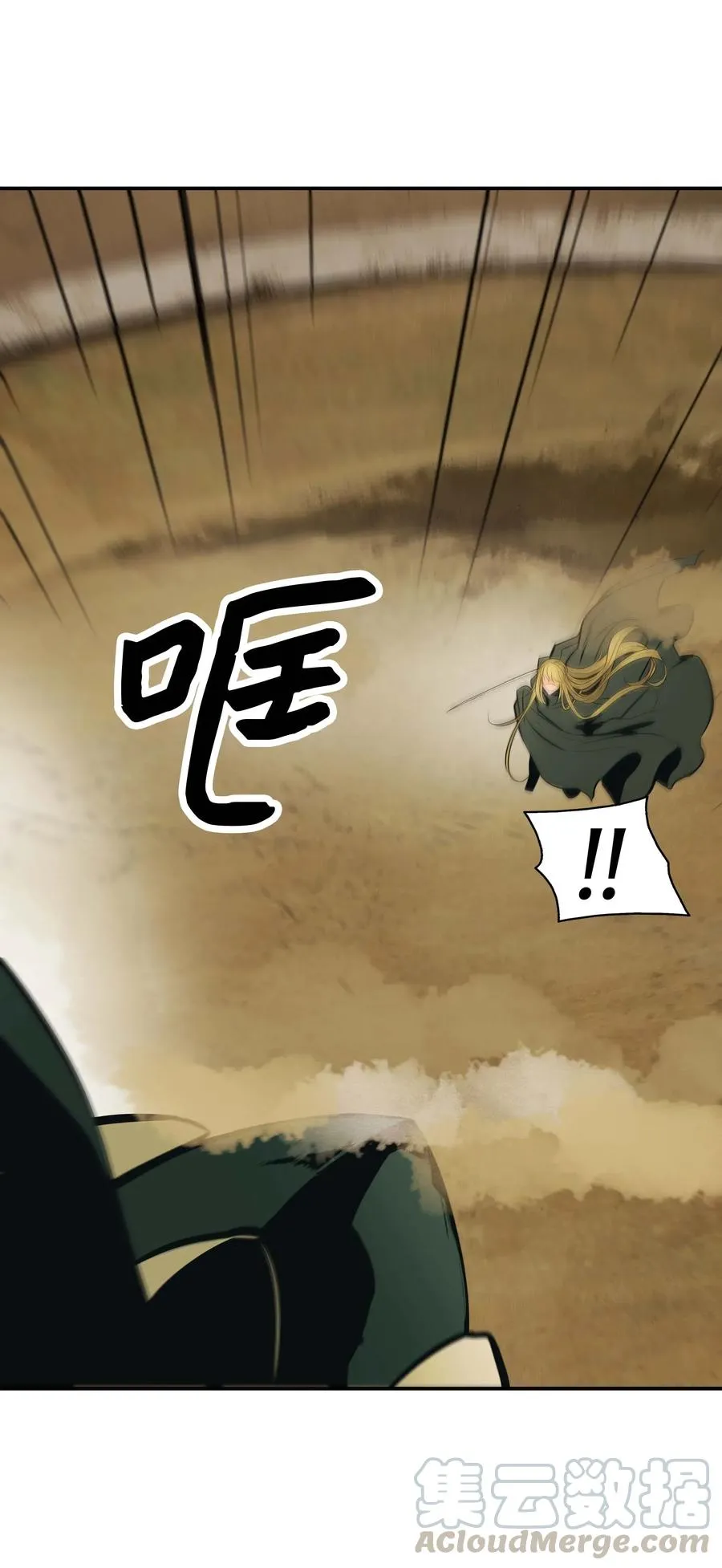 069 授勋 第70页