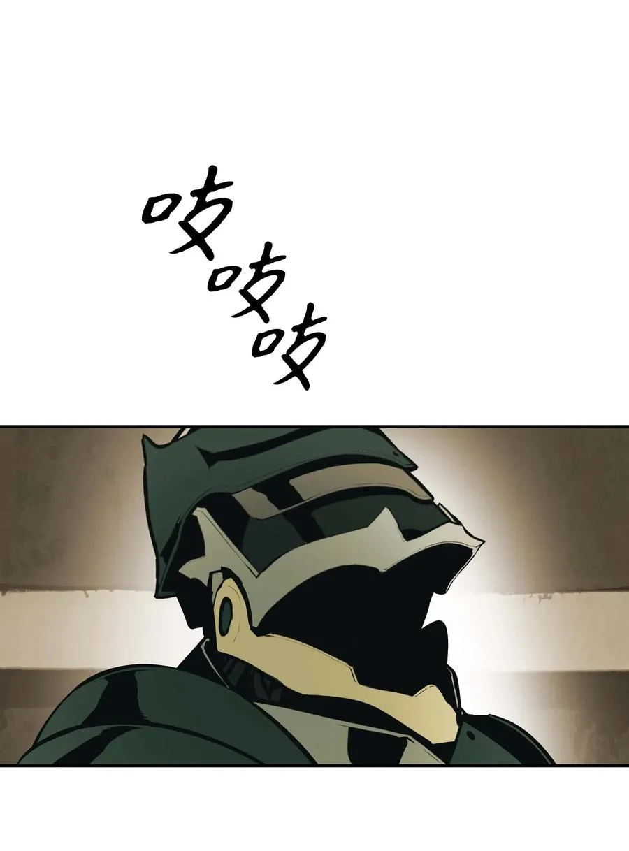 069 授勋 第72页
