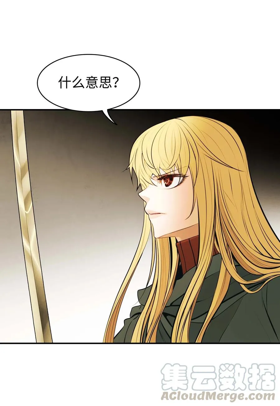 069 授勋 第76页