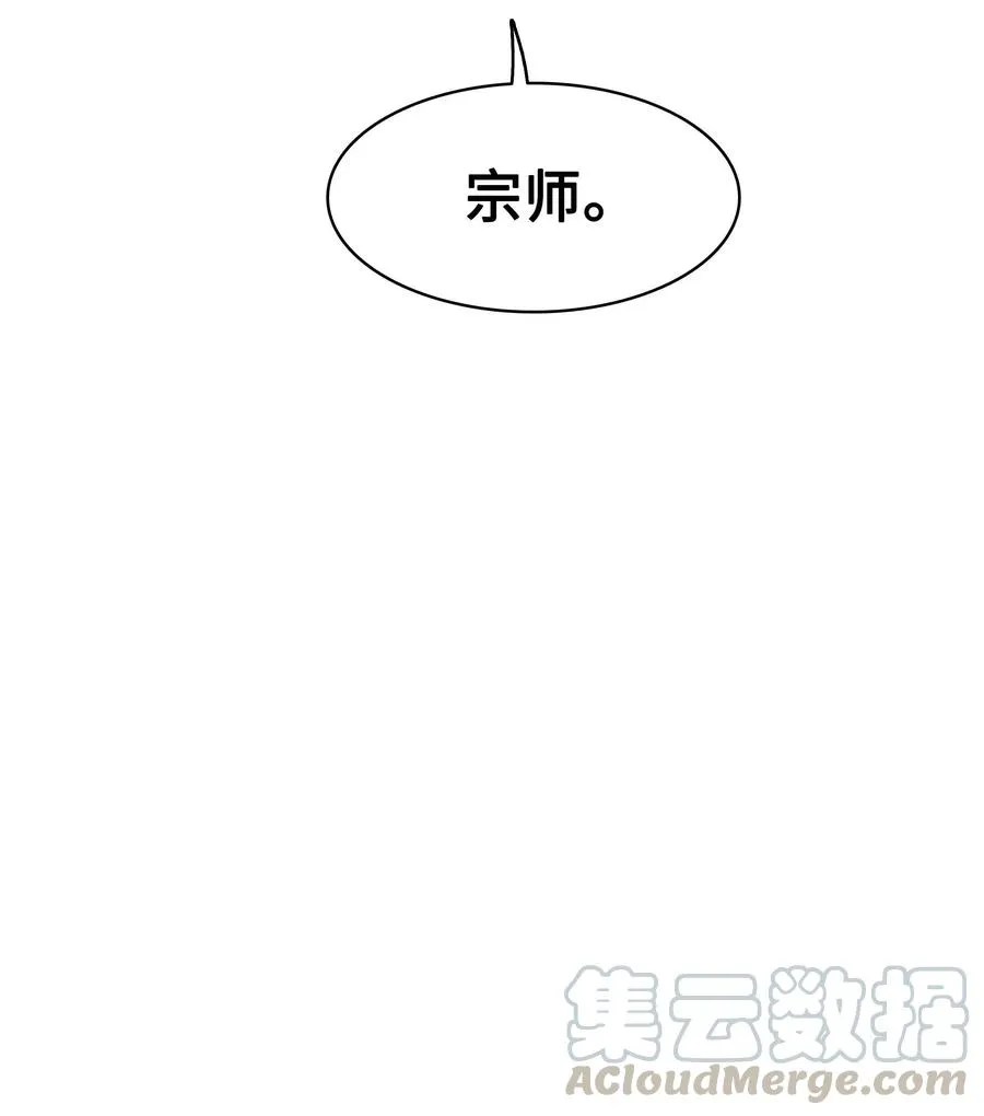 069 授勋 第82页