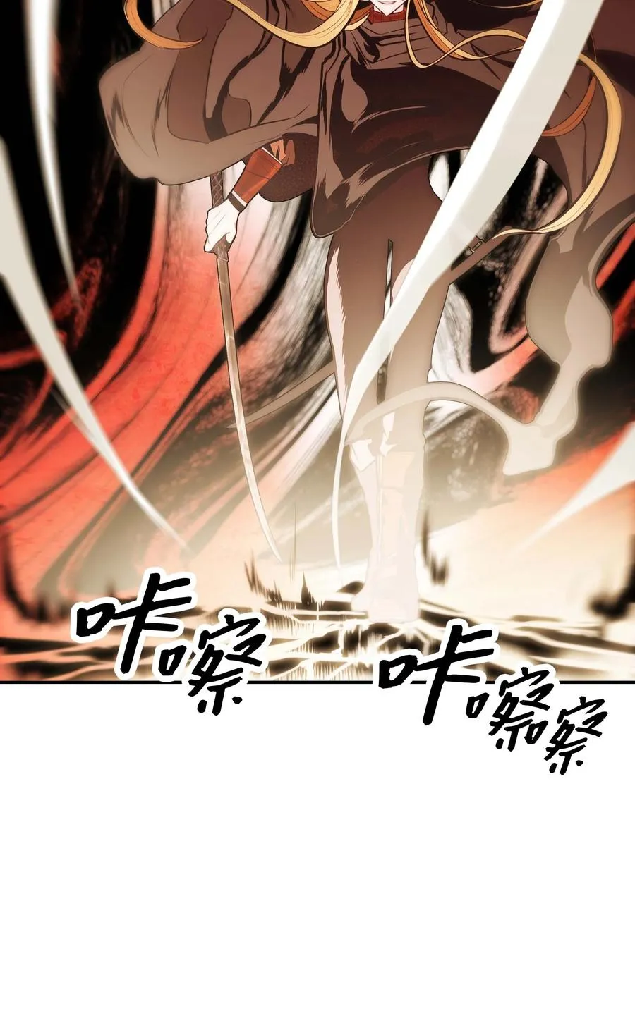 070 与泰坦对决 第39页