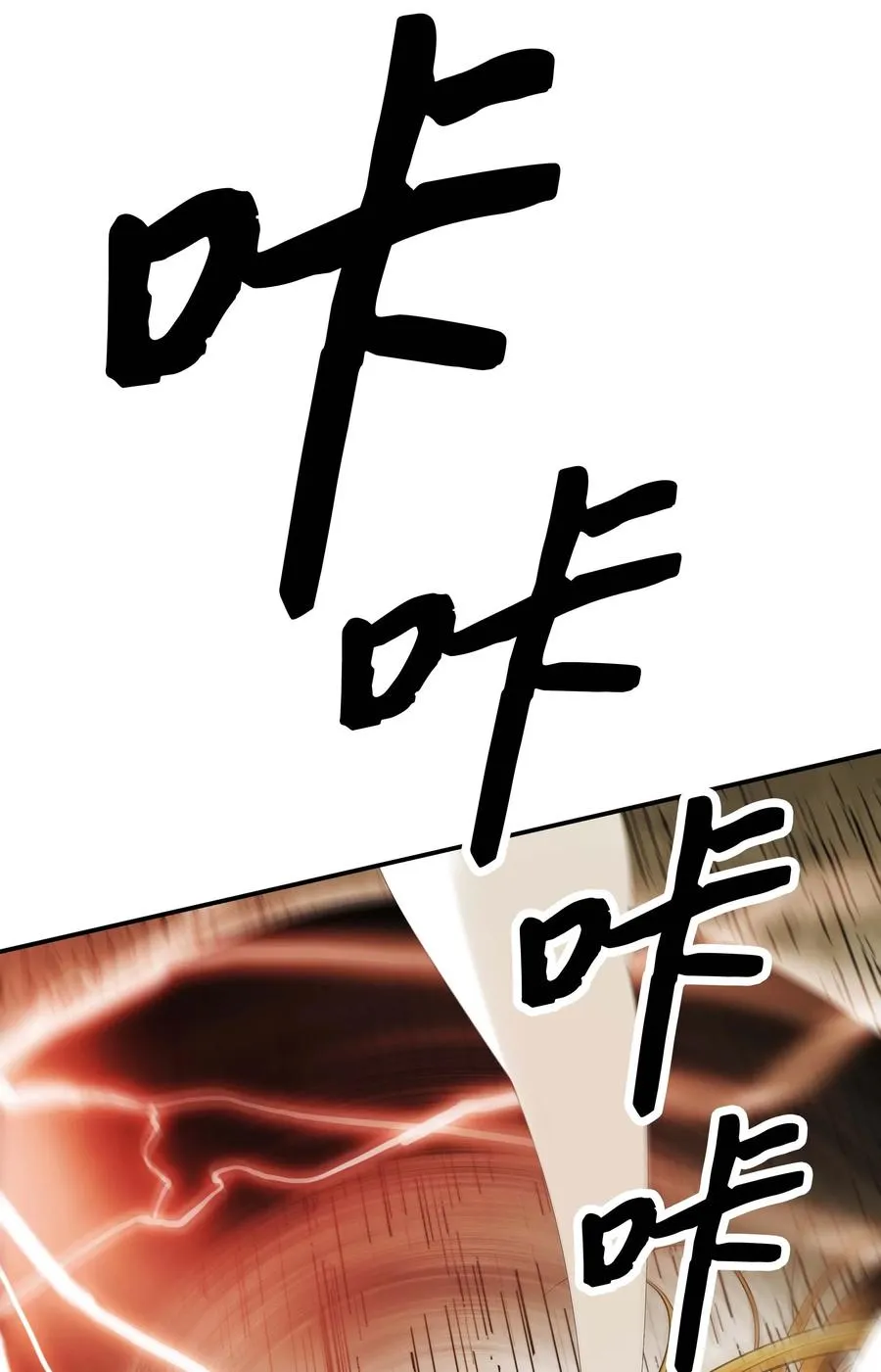 070 与泰坦对决 第47页