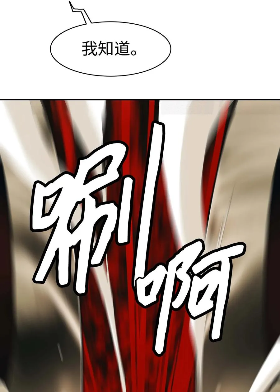 070 与泰坦对决 第50页