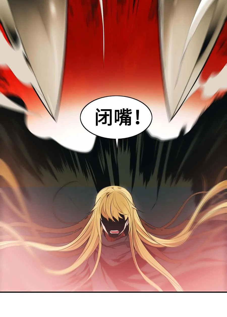 070 与泰坦对决 第51页