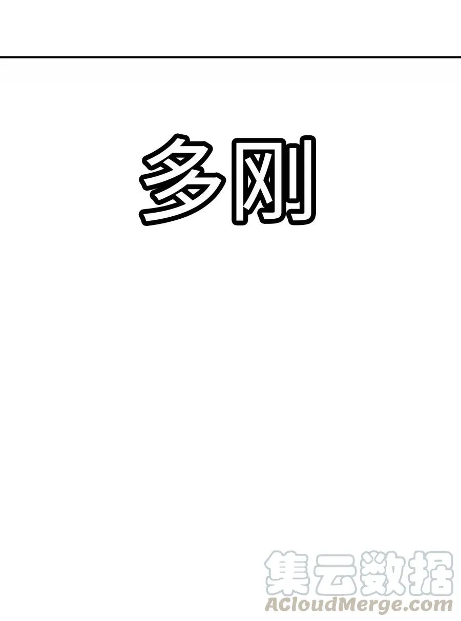 070 与泰坦对决 第58页