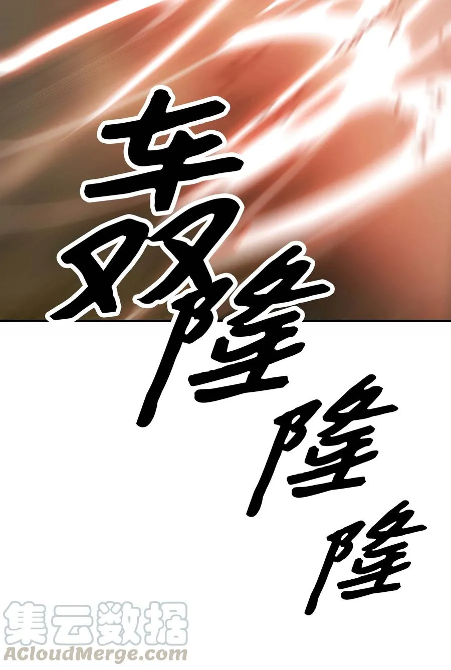 070 与泰坦对决 第61页