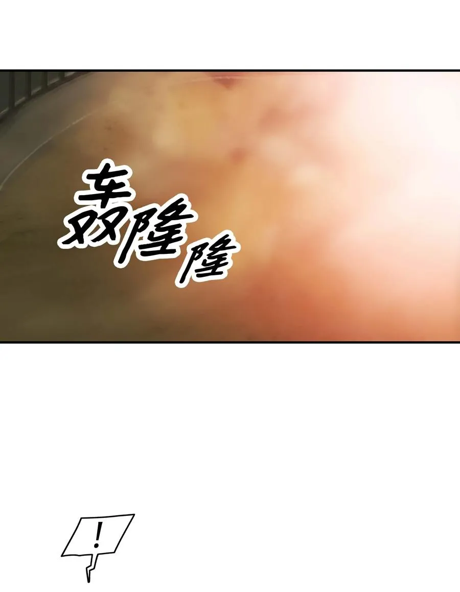 070 与泰坦对决 第63页