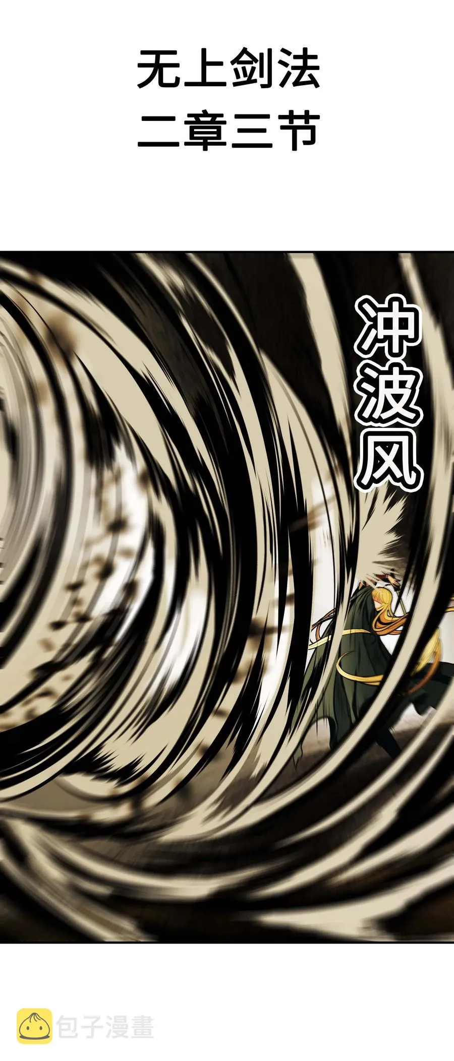 070 与泰坦对决 第66页