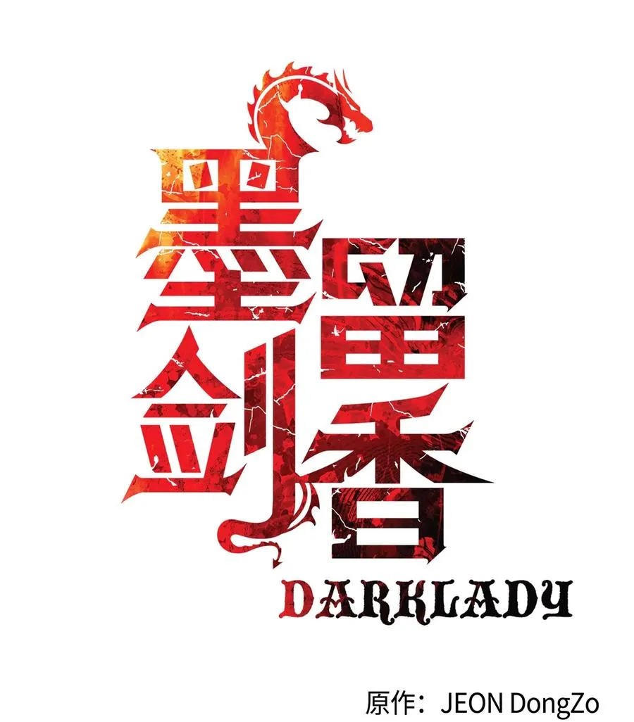 071 接受泰坦 第11页