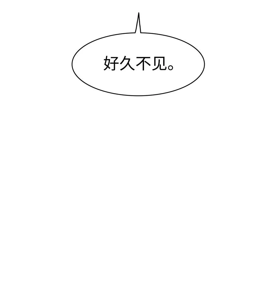 072 亲卫骑士团 第103页