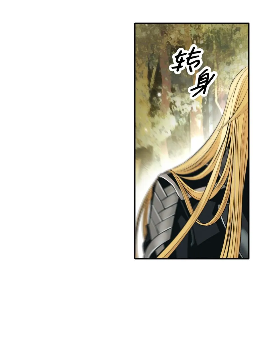 073 重回村子 第78页