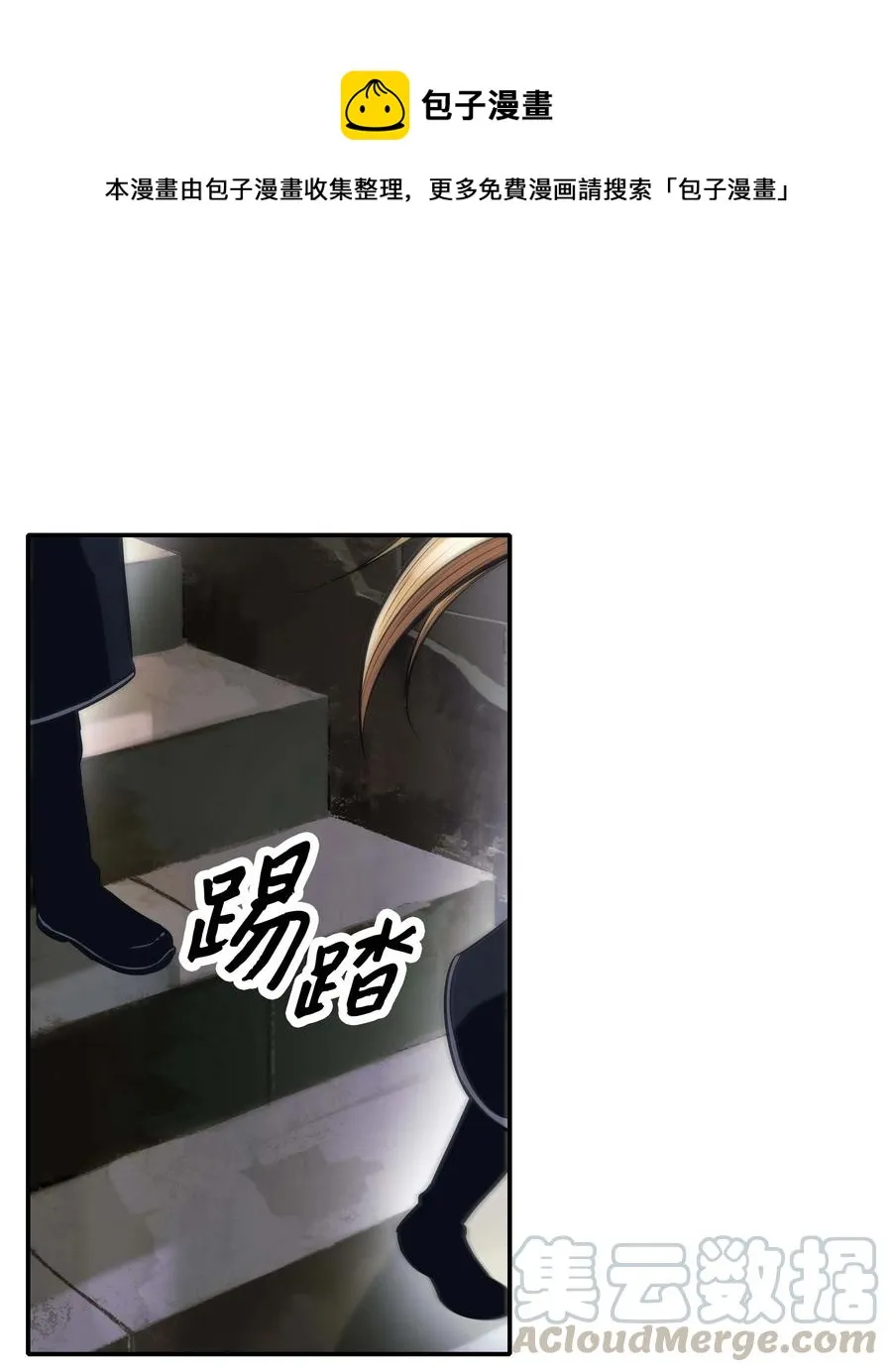 075 解约，立约 第1页