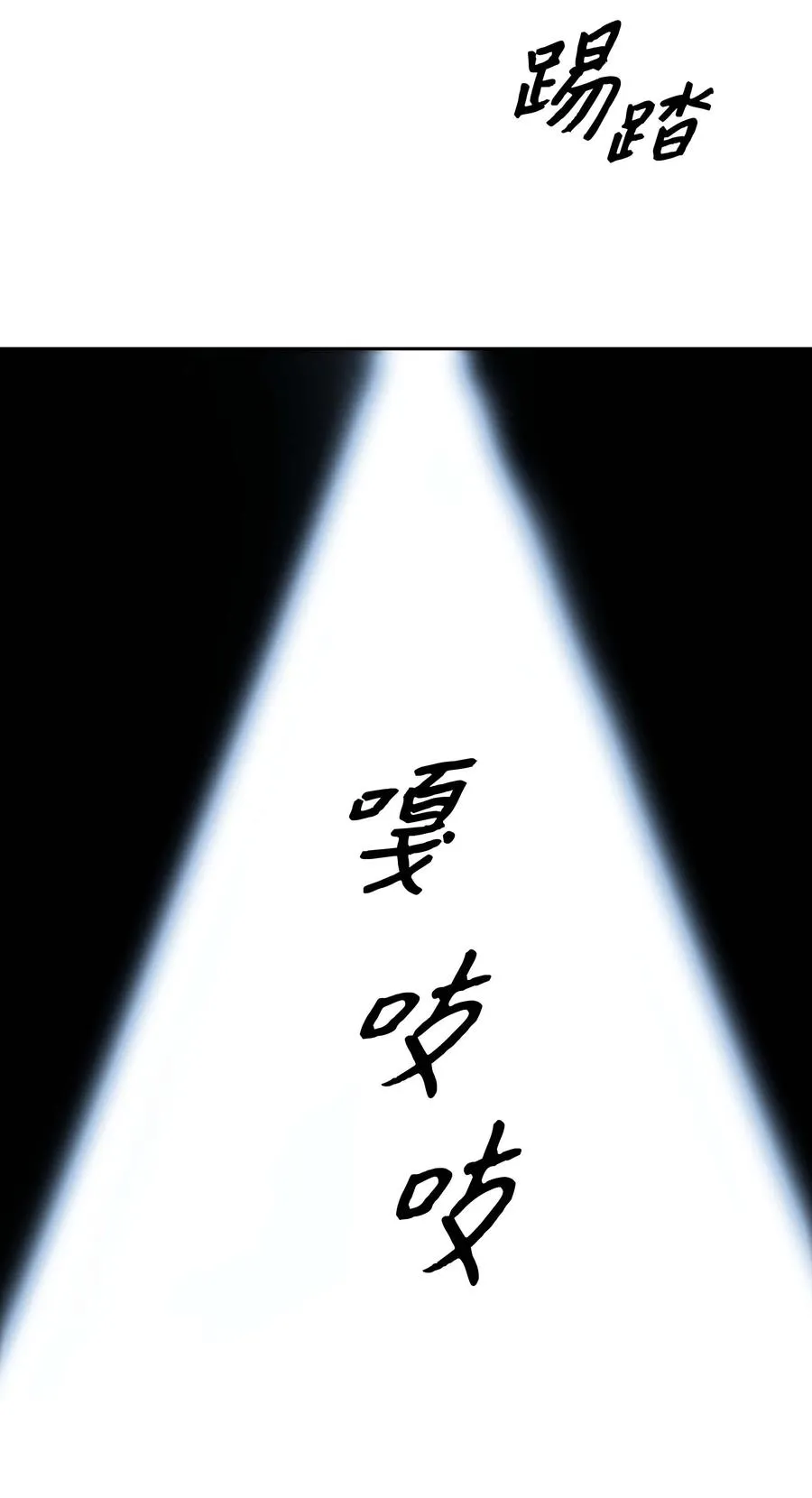075 解约，立约 第3页