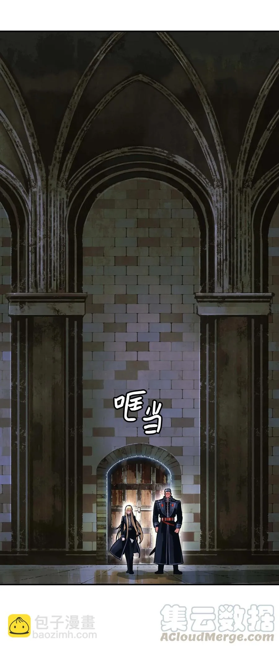 075 解约，立约 第4页