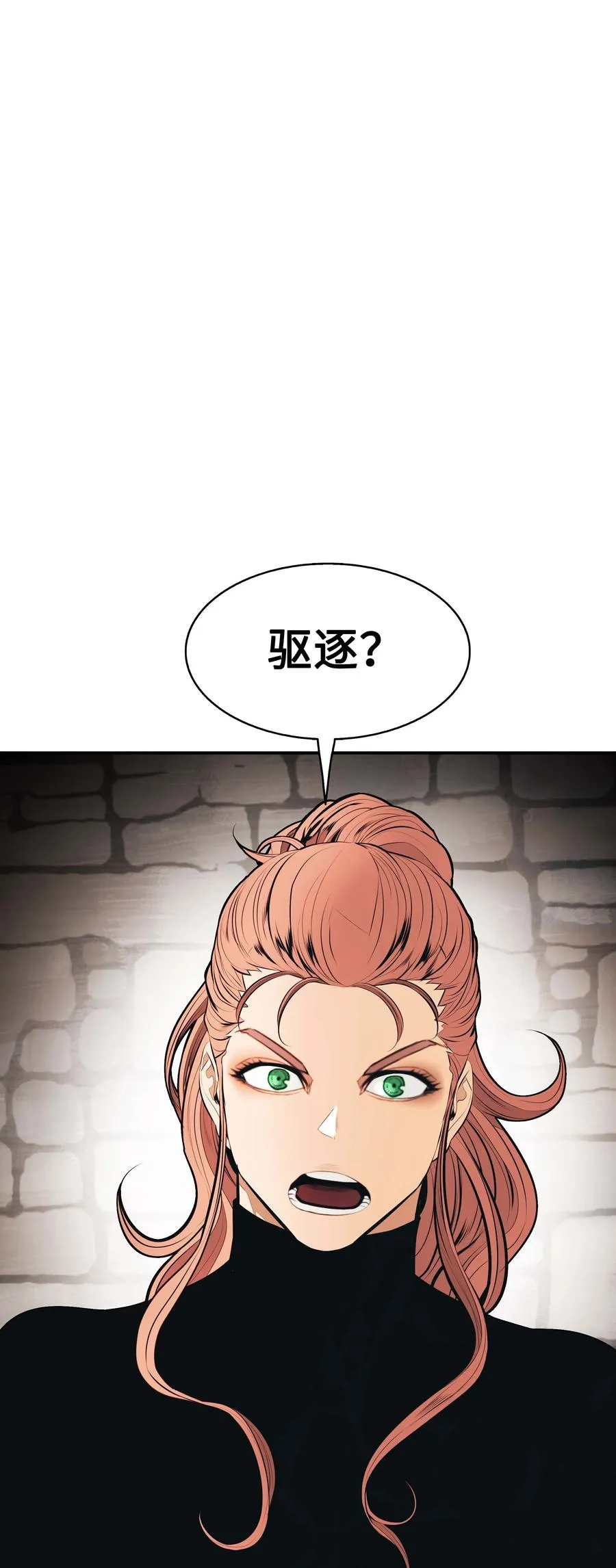 077 吉米与拉宾 第59页