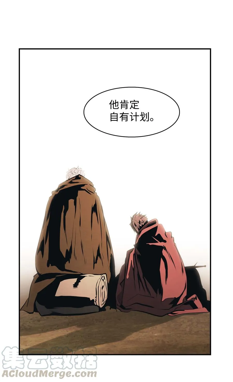 077 吉米与拉宾 第70页