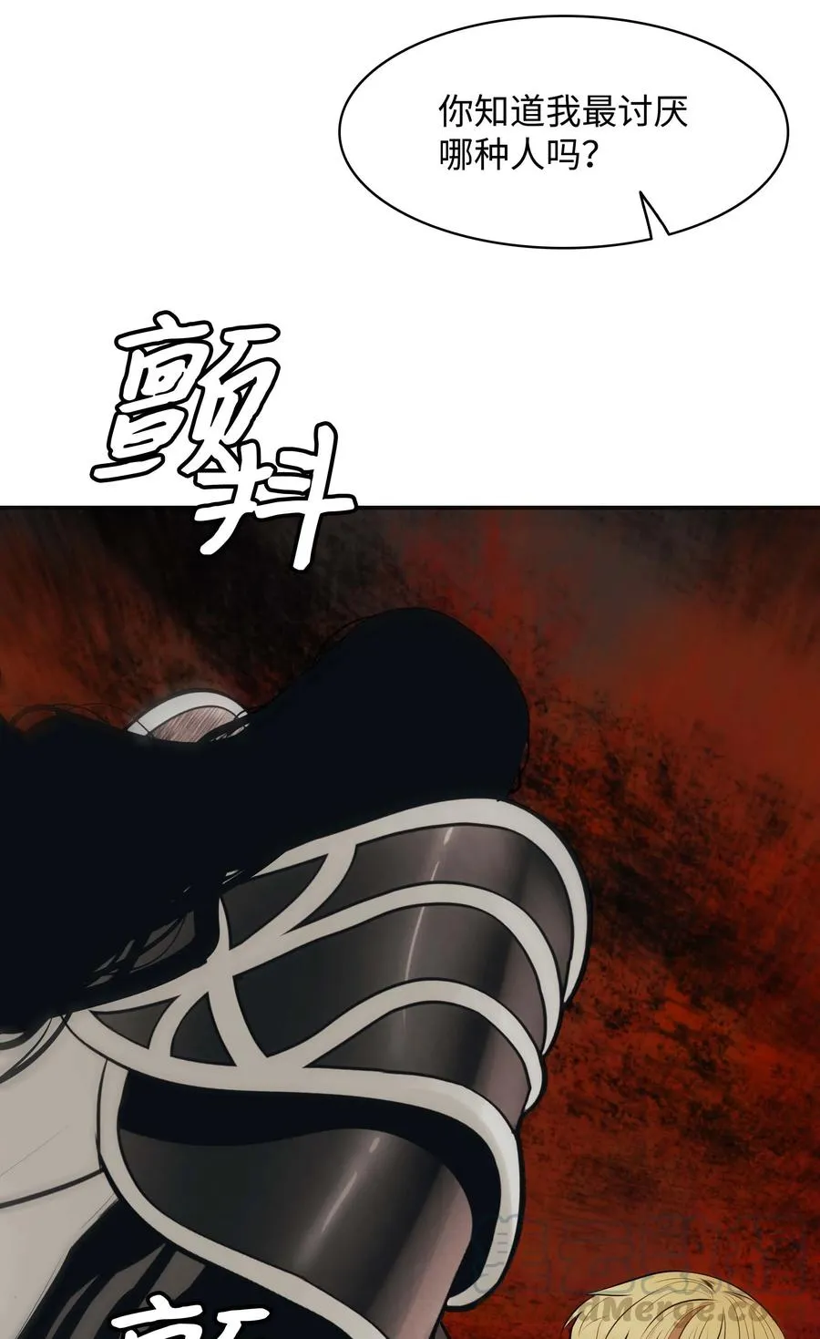 077 吉米与拉宾 第73页
