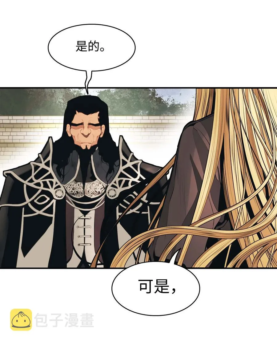 078 代理人 第9页