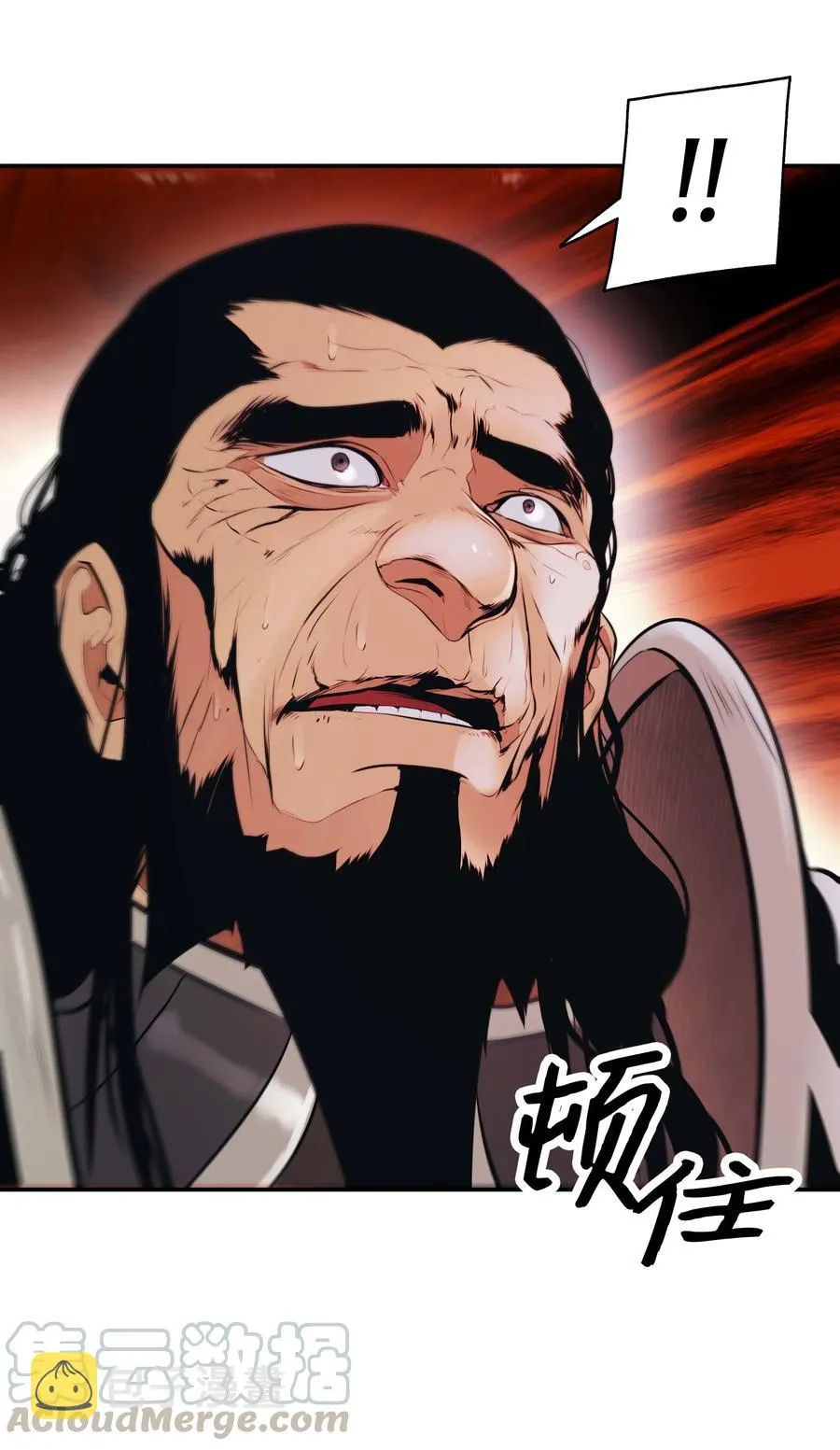 078 代理人 第10页