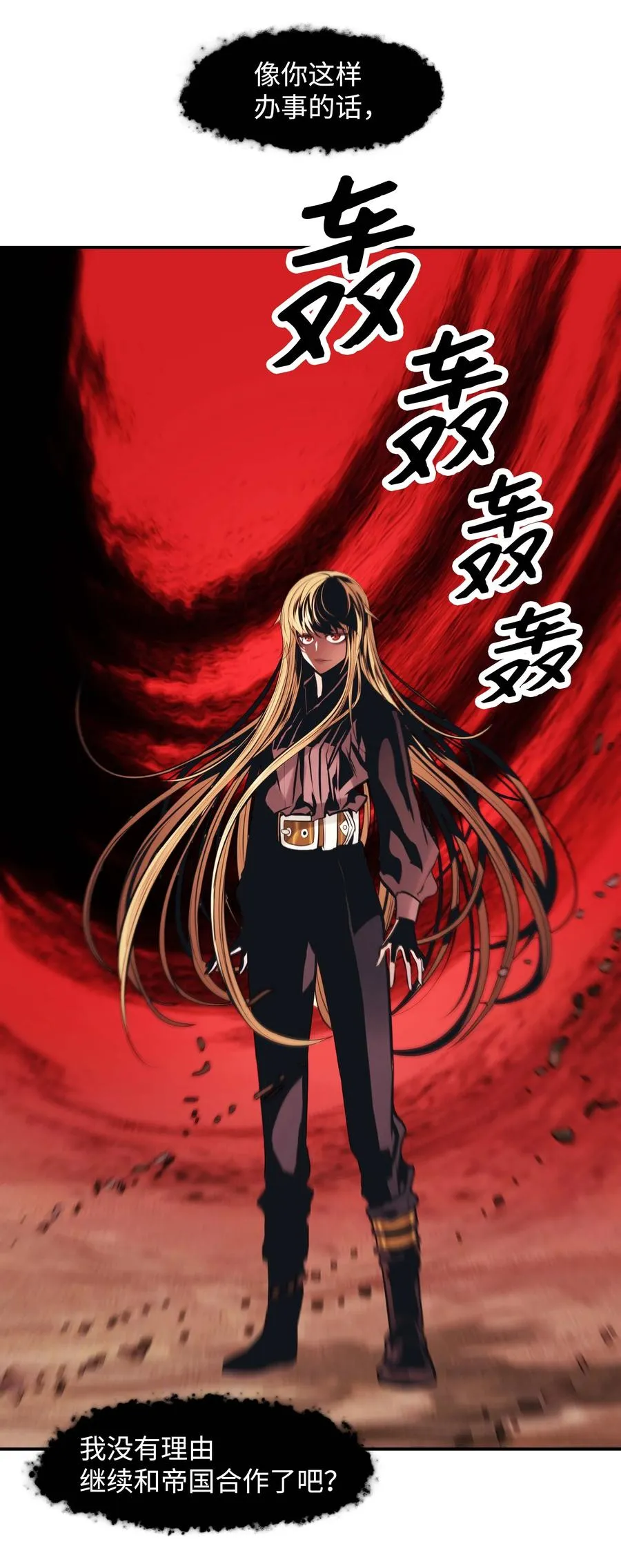 078 代理人 第11页