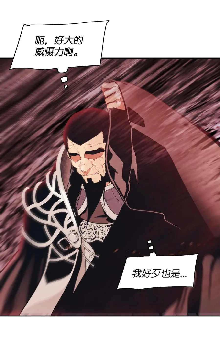 078 代理人 第15页