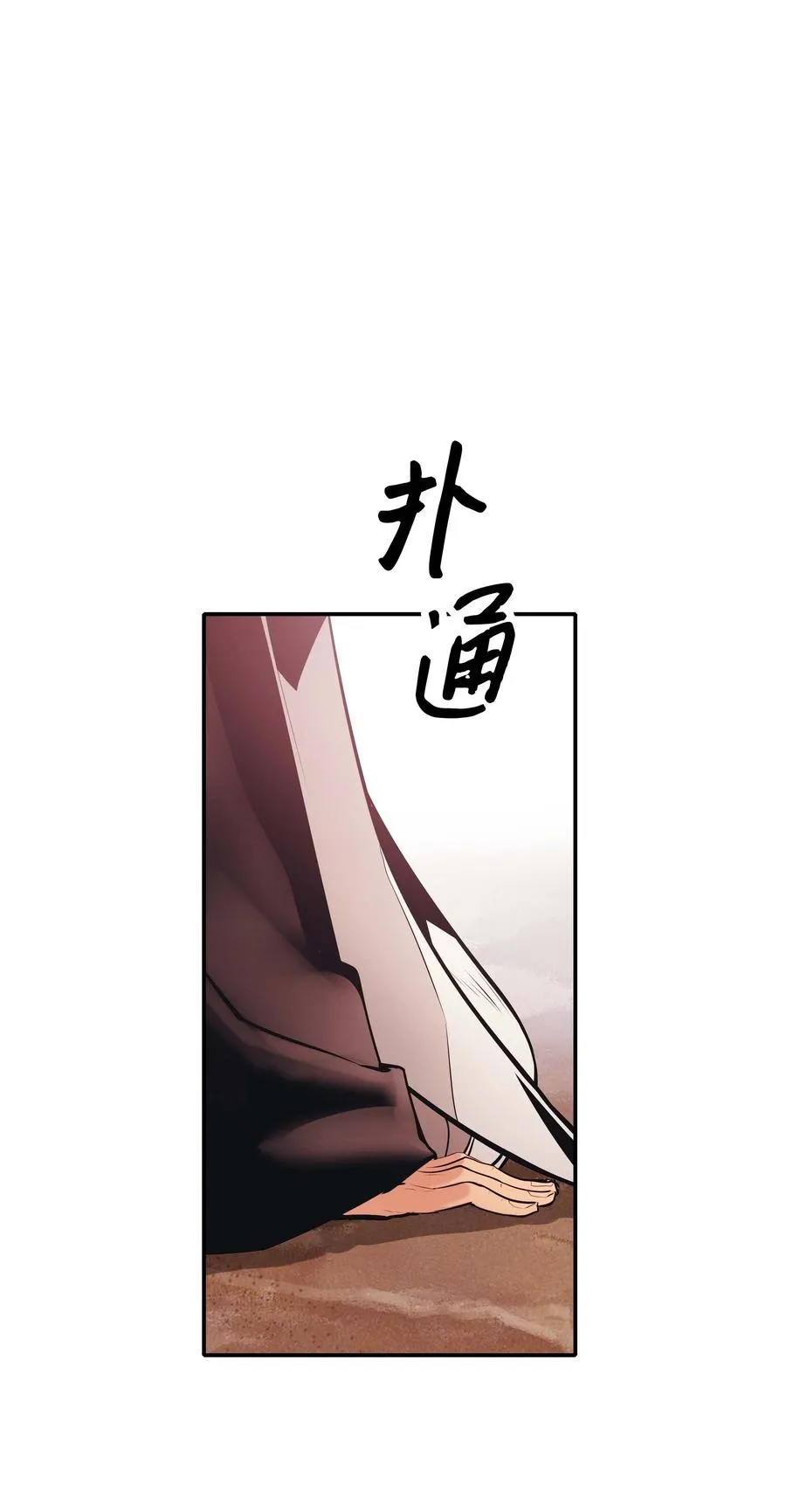 078 代理人 第18页
