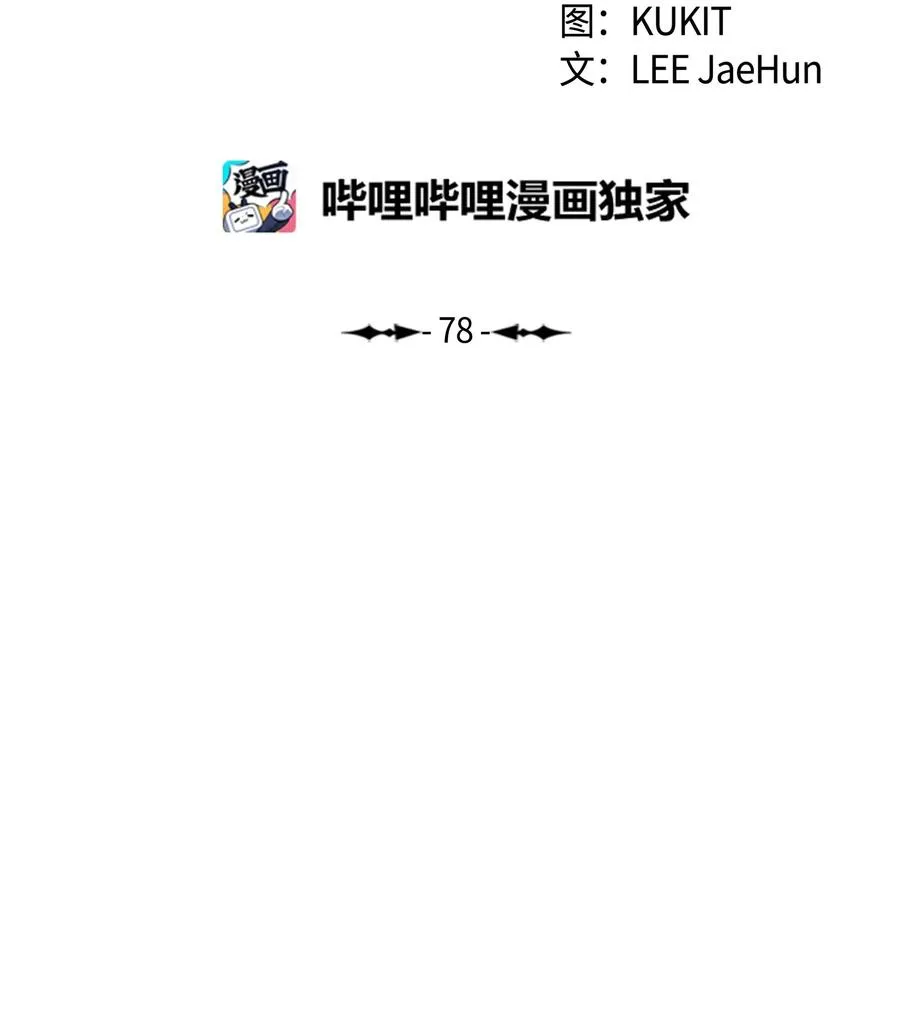 078 代理人 第23页