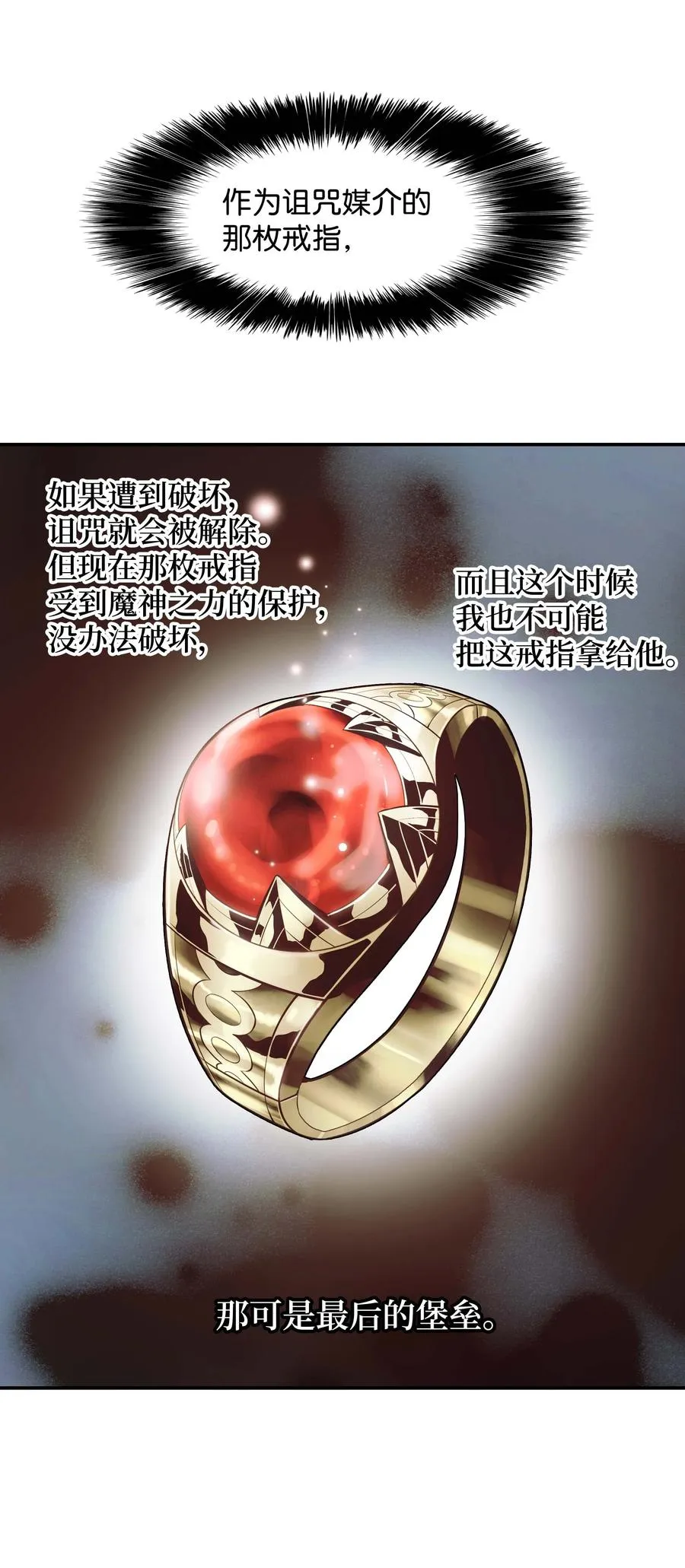 078 代理人 第24页