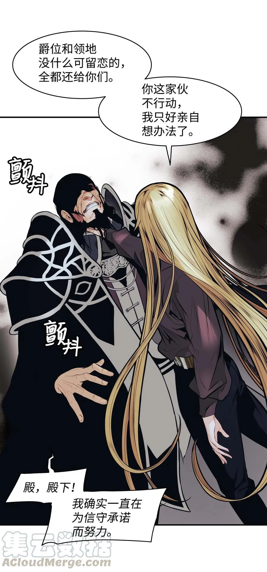 078 代理人 第34页
