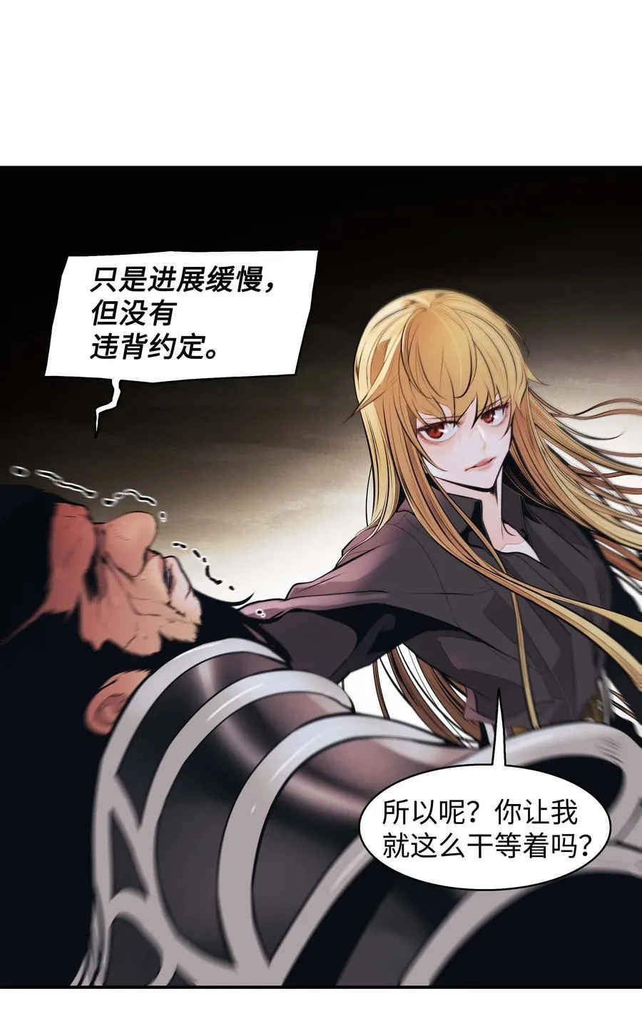 078 代理人 第35页