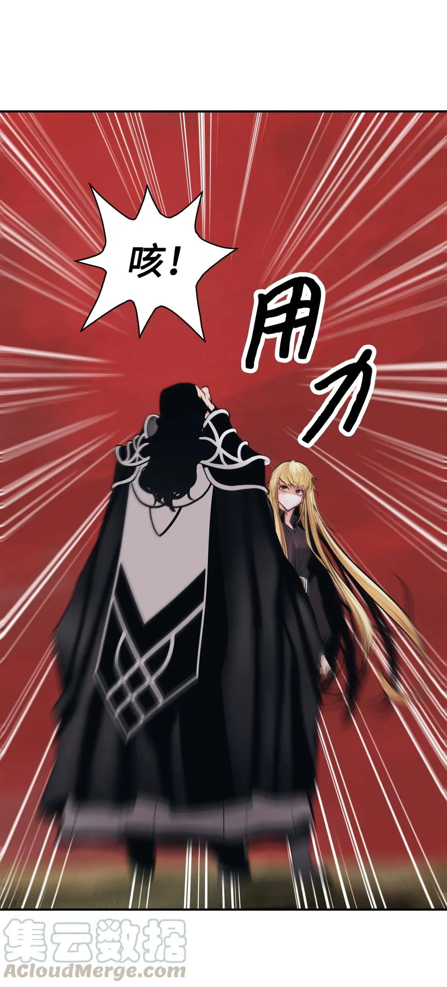 078 代理人 第37页