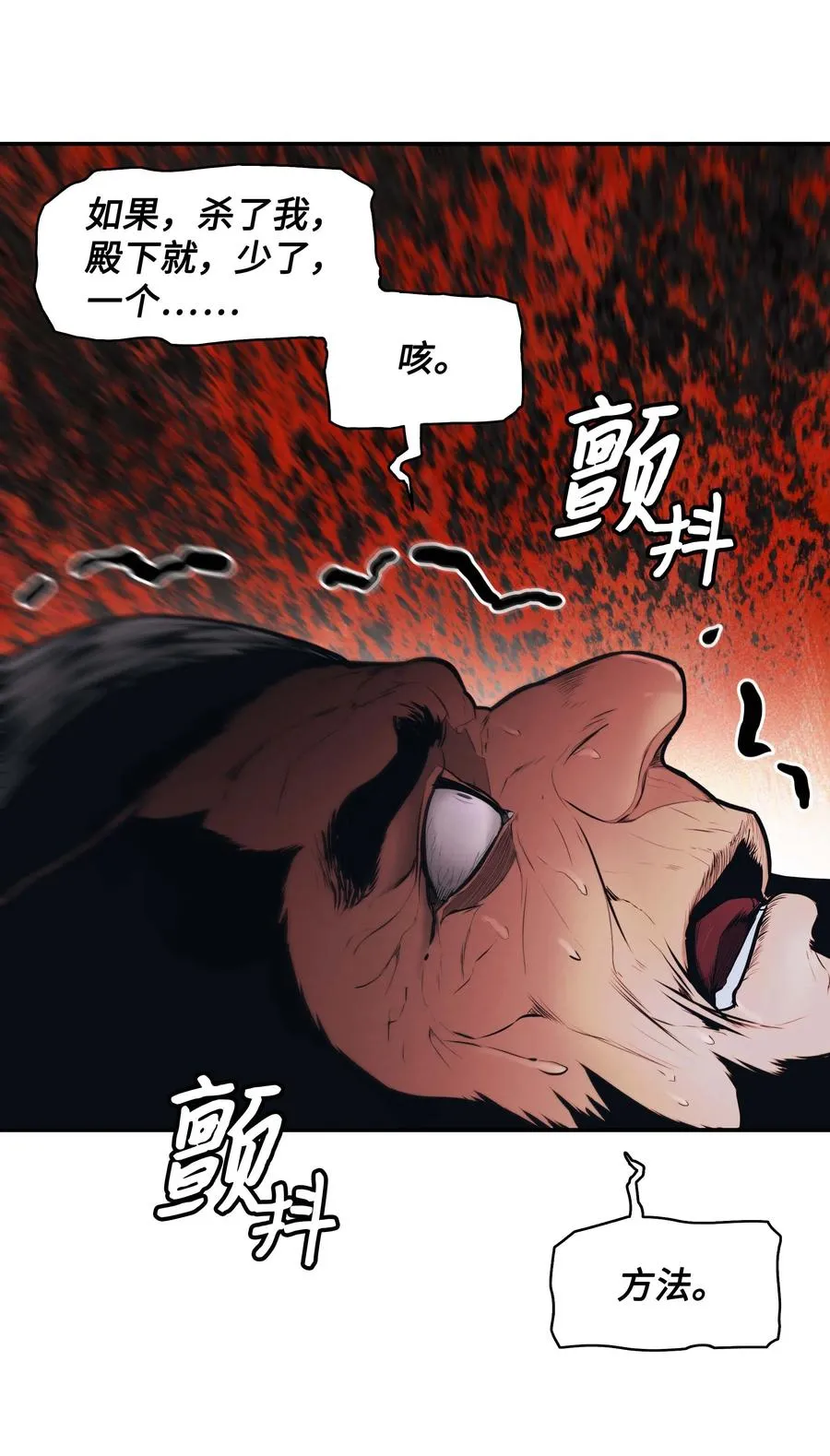 078 代理人 第38页