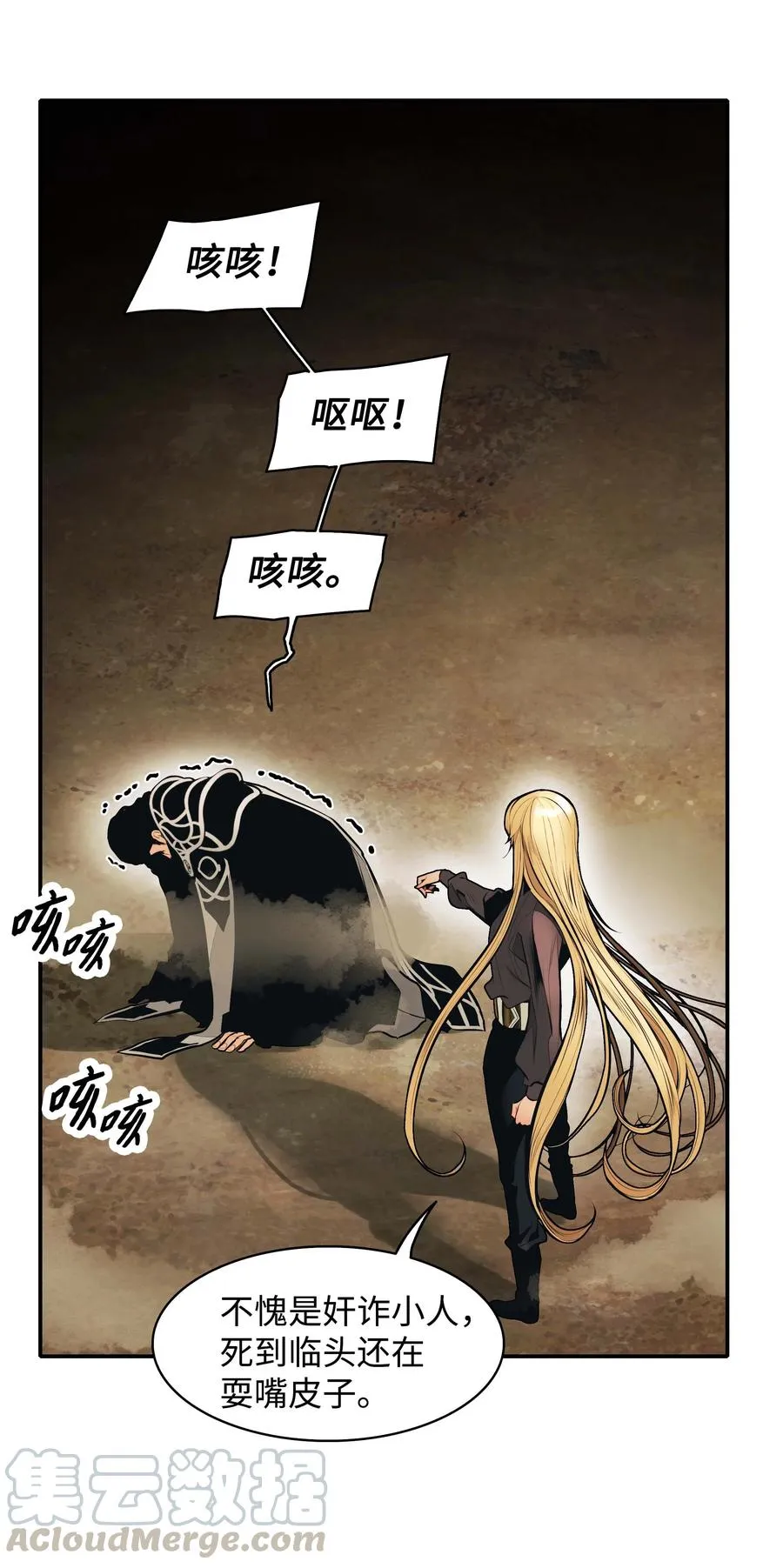 078 代理人 第40页