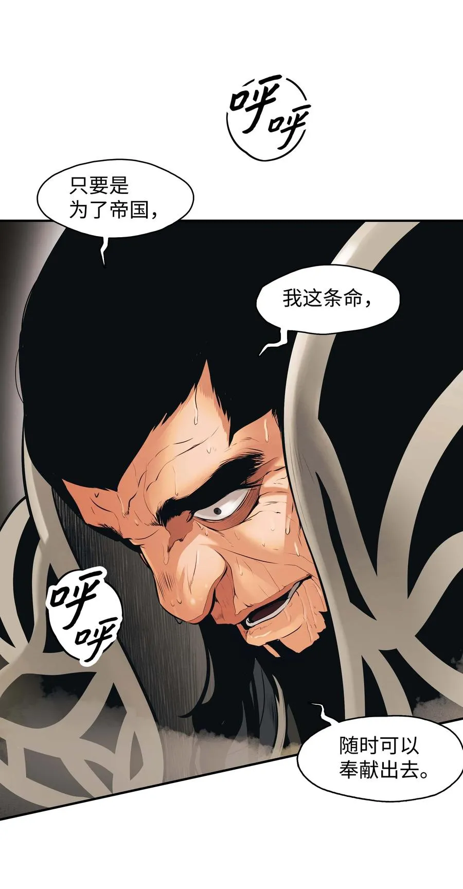078 代理人 第41页