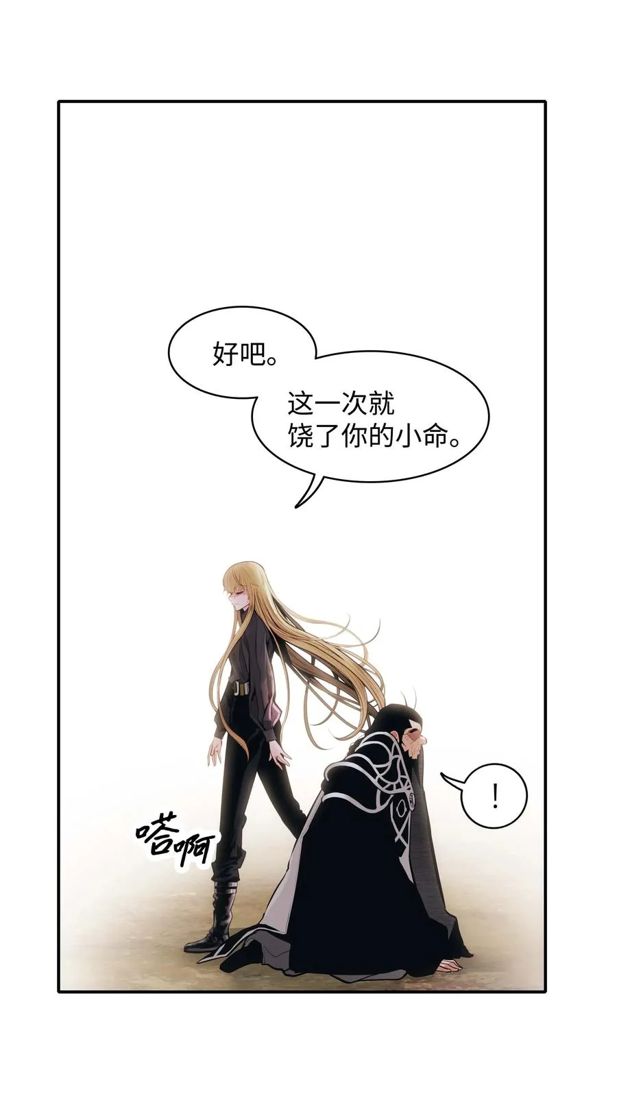 078 代理人 第47页