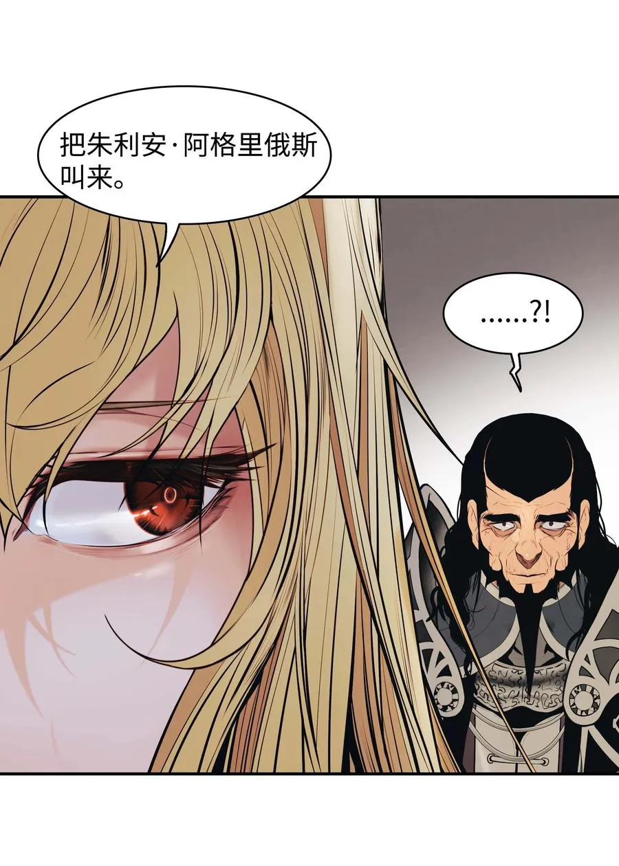 078 代理人 第50页
