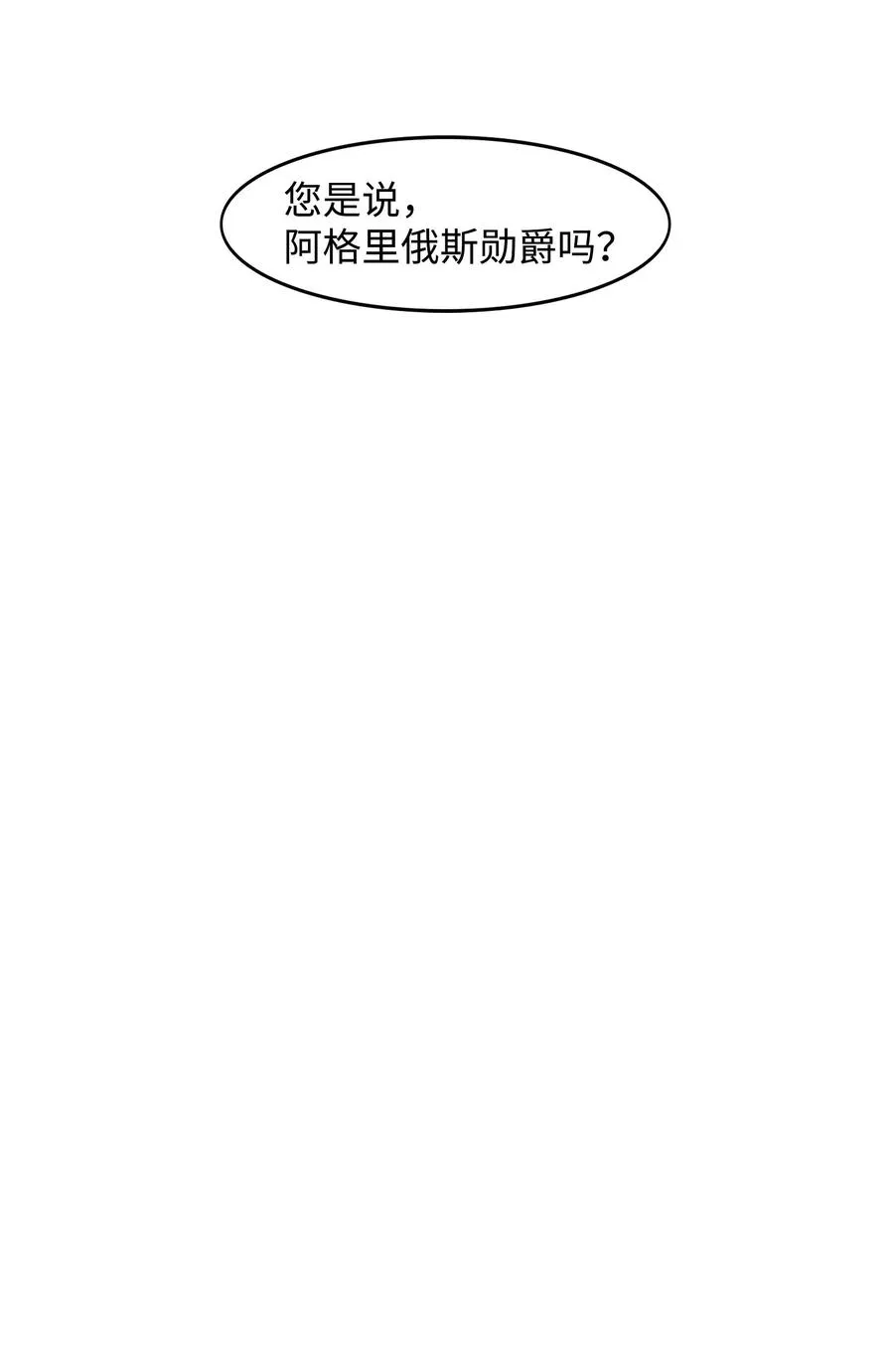 078 代理人 第51页