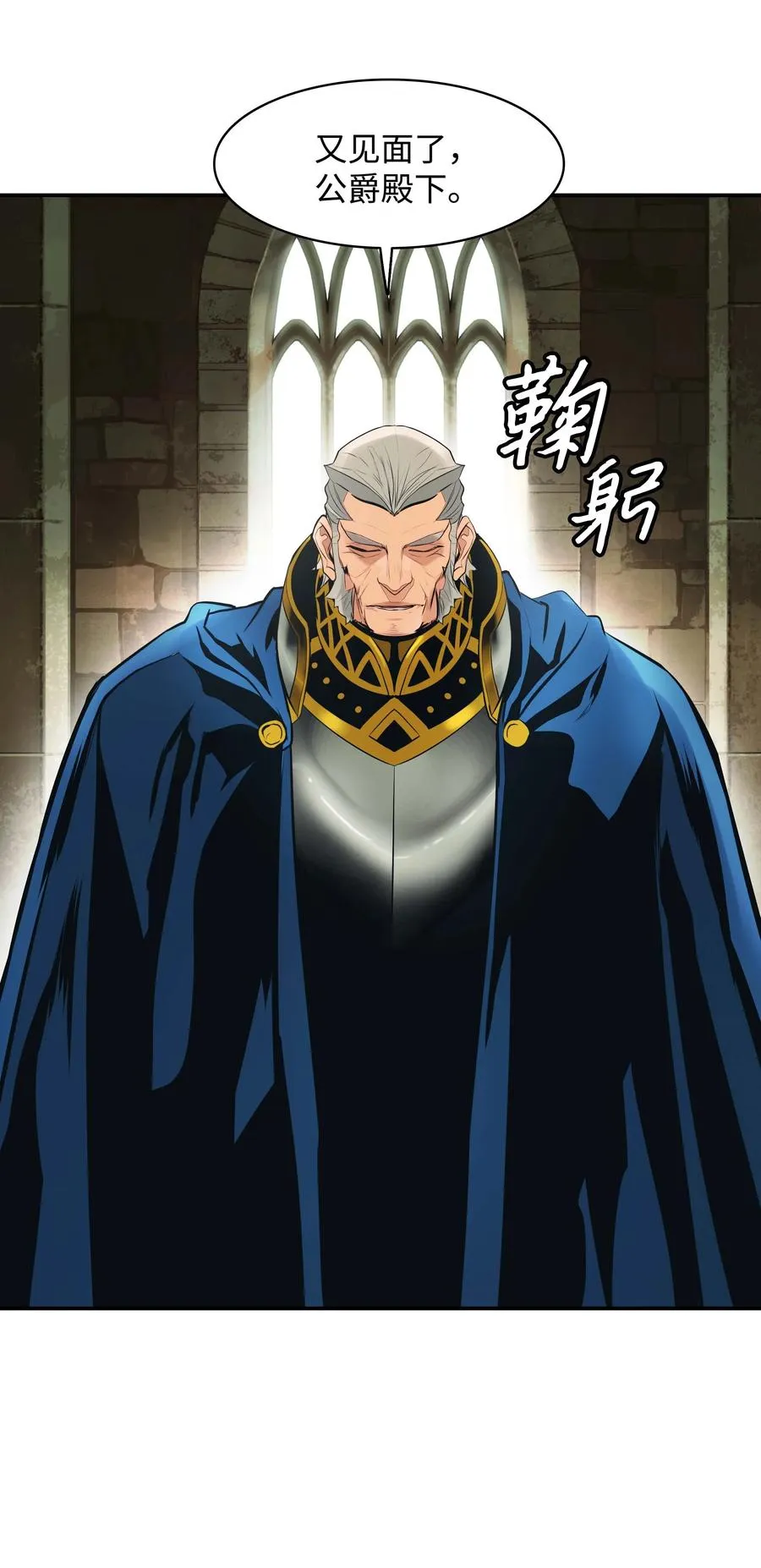 078 代理人 第53页