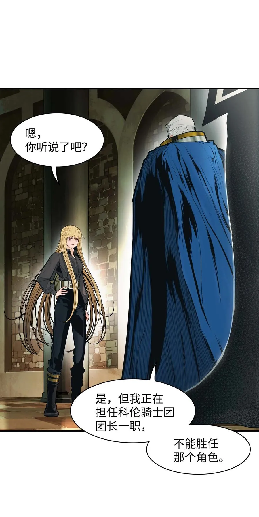 078 代理人 第54页
