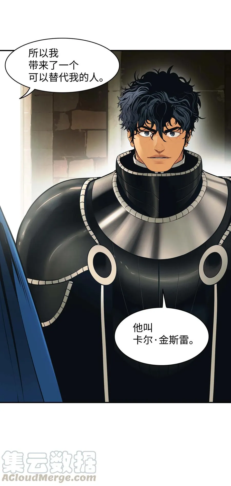 078 代理人 第55页