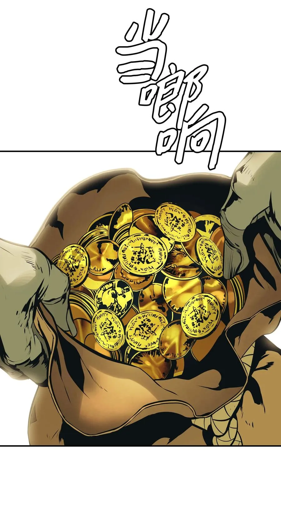 079 与奥克一战 第3页